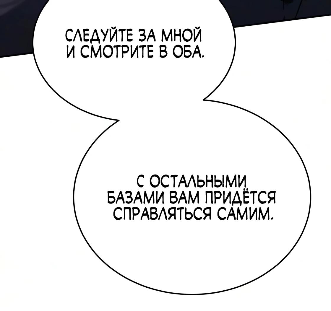 Read Небесный демон жаждет покоя RU Manga Online