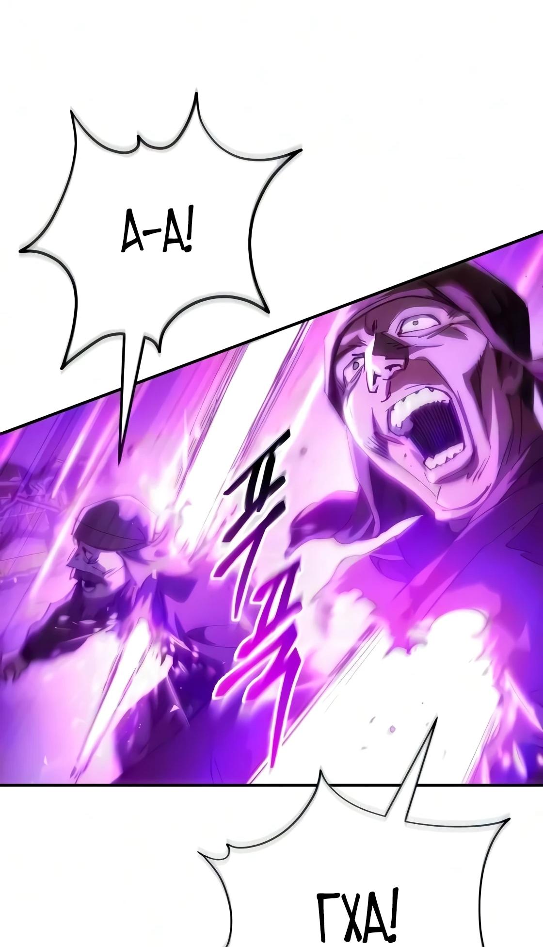 Read Небесный демон жаждет покоя RU Manga Online