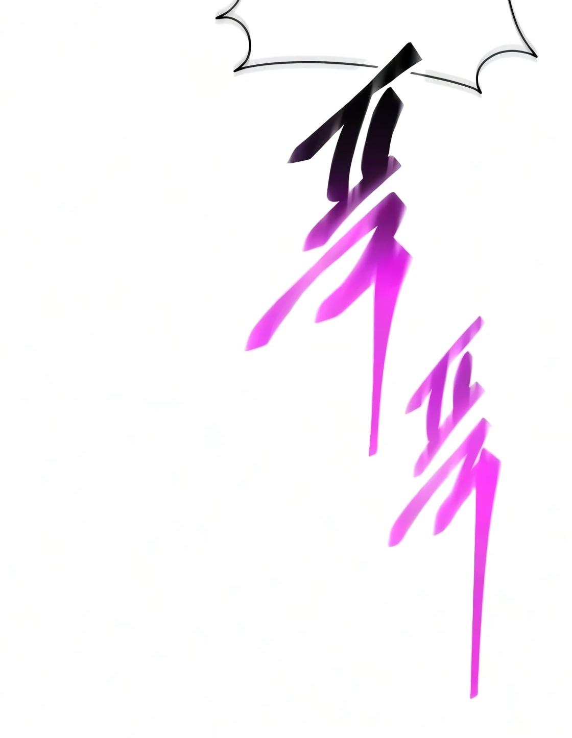 Read Небесный демон жаждет покоя RU Manga Online