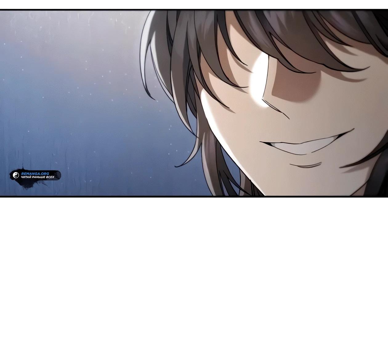 Read Небесный демон жаждет покоя RU Manga Online