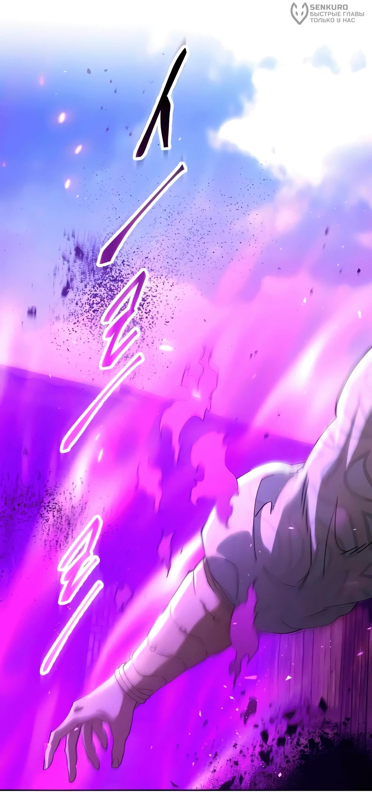 Read Небесный демон жаждет покоя RU Manga Online