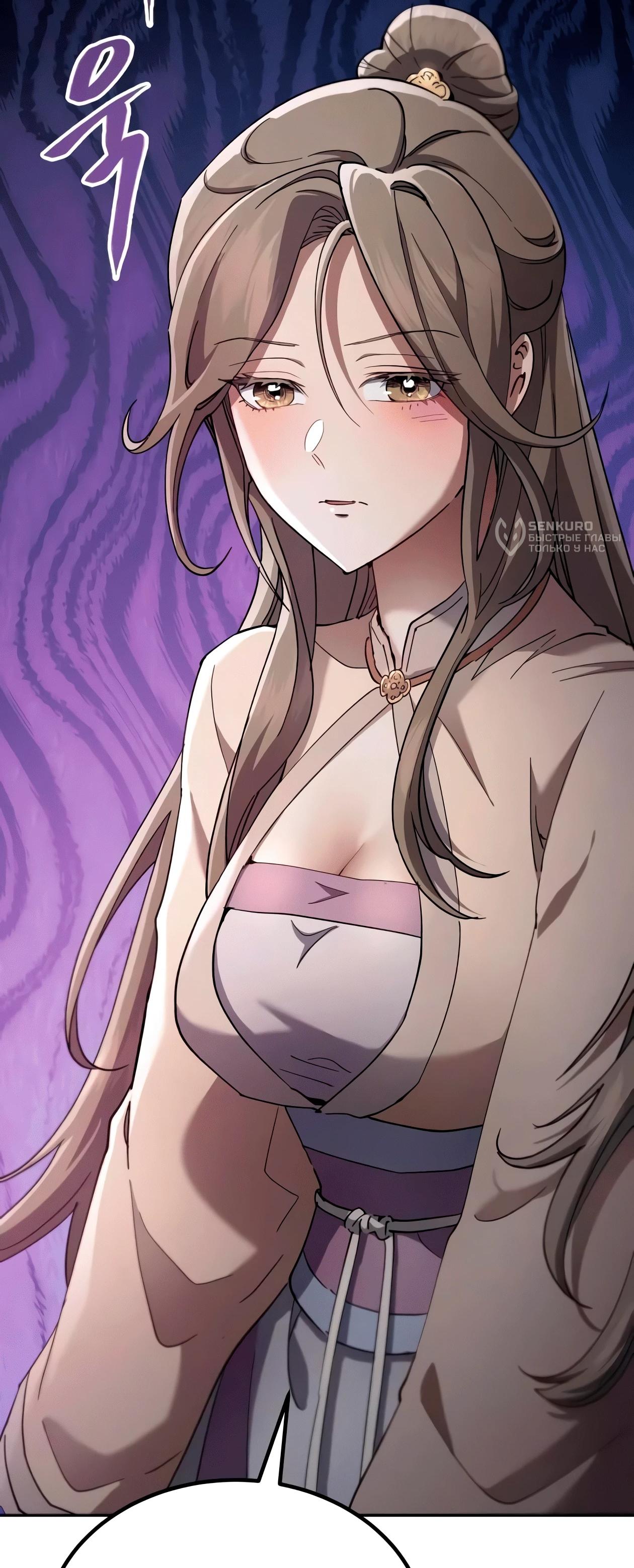 Read Небесный демон жаждет покоя RU Manga Online