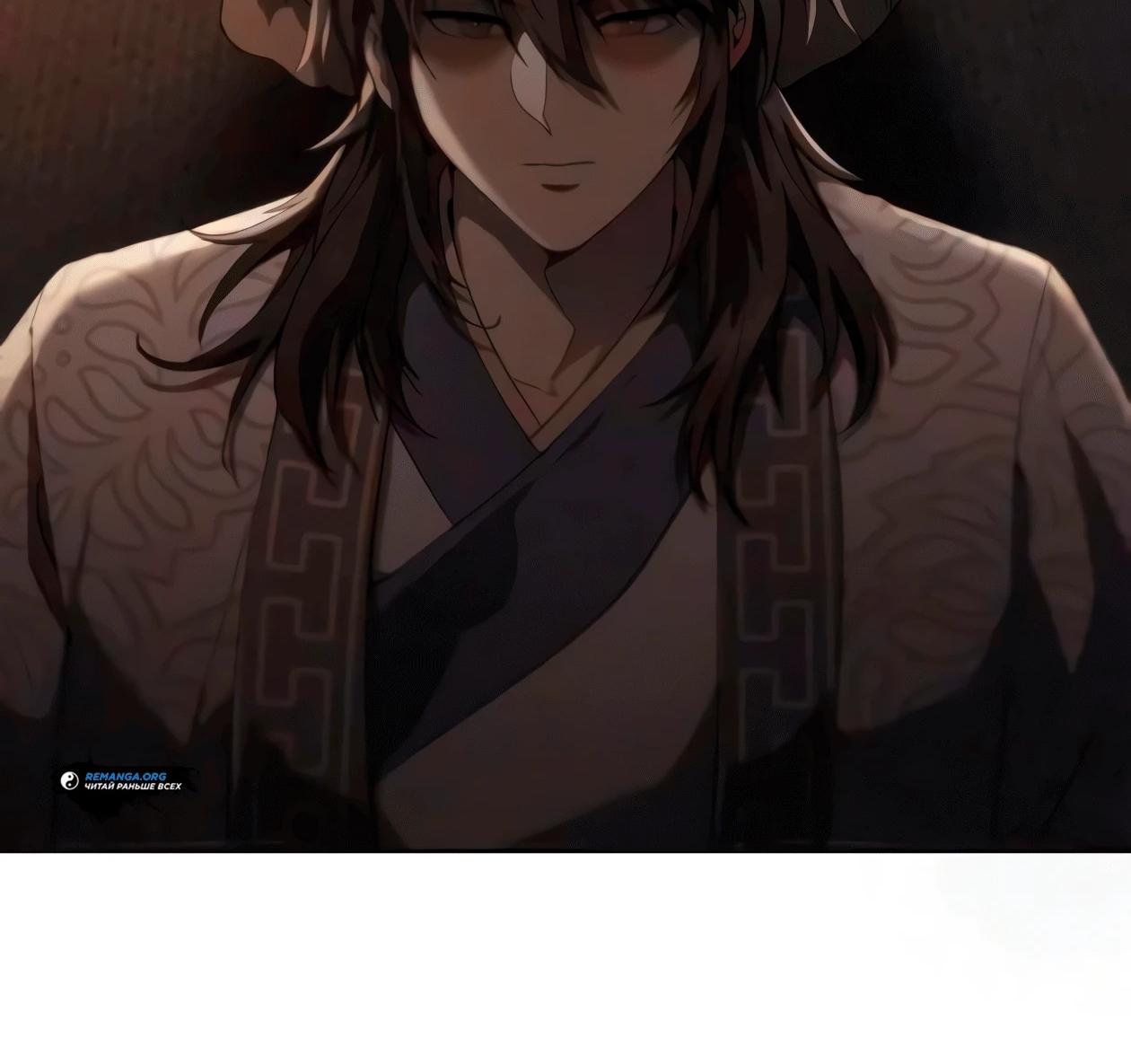 Read Небесный демон жаждет покоя RU Manga Online