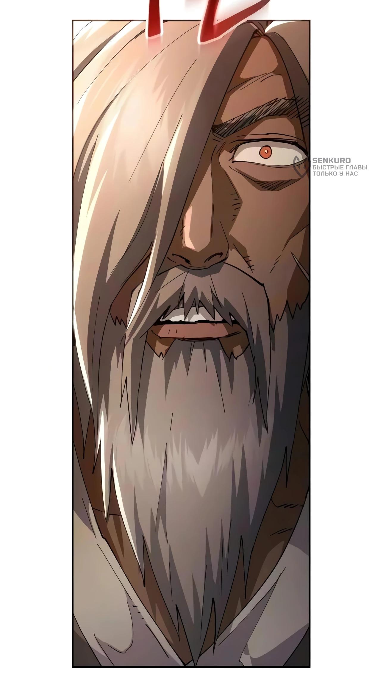 Read Небесный демон жаждет покоя RU Manga Online