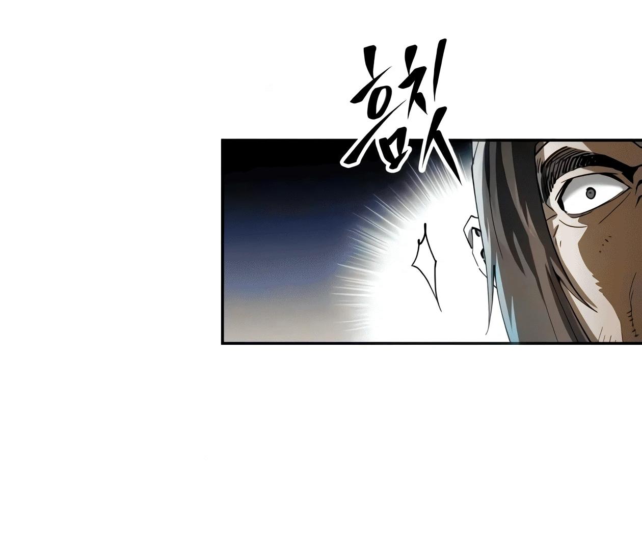 Read Небесный демон жаждет покоя RU Manga Online