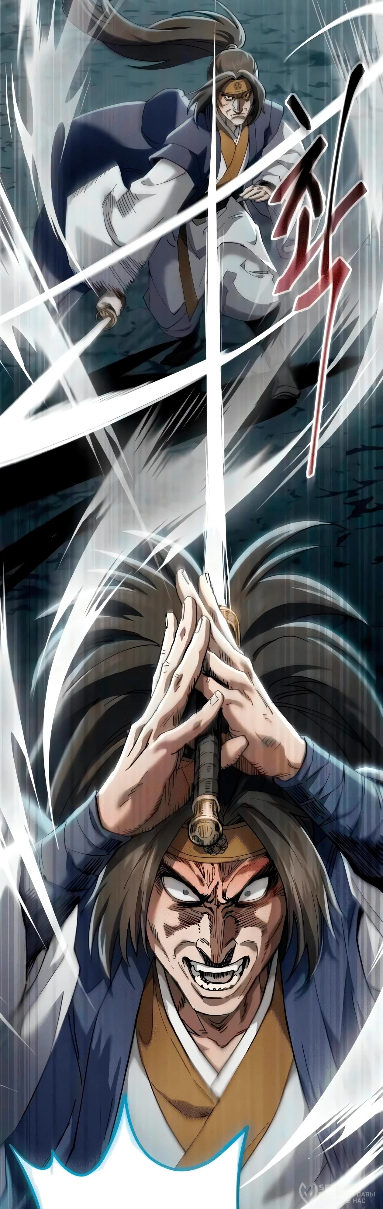 Read Небесный демон жаждет покоя RU Manga Online