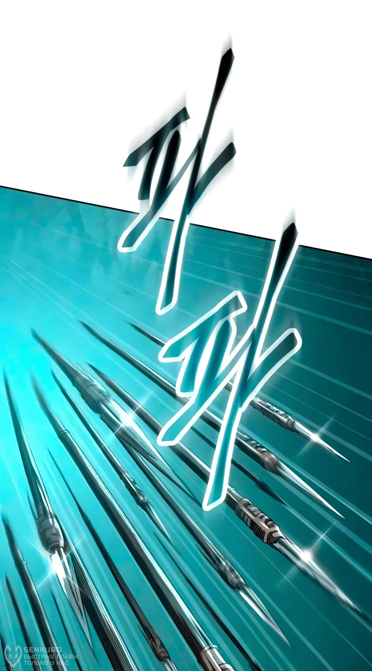 Read Небесный демон жаждет покоя RU Manga Online