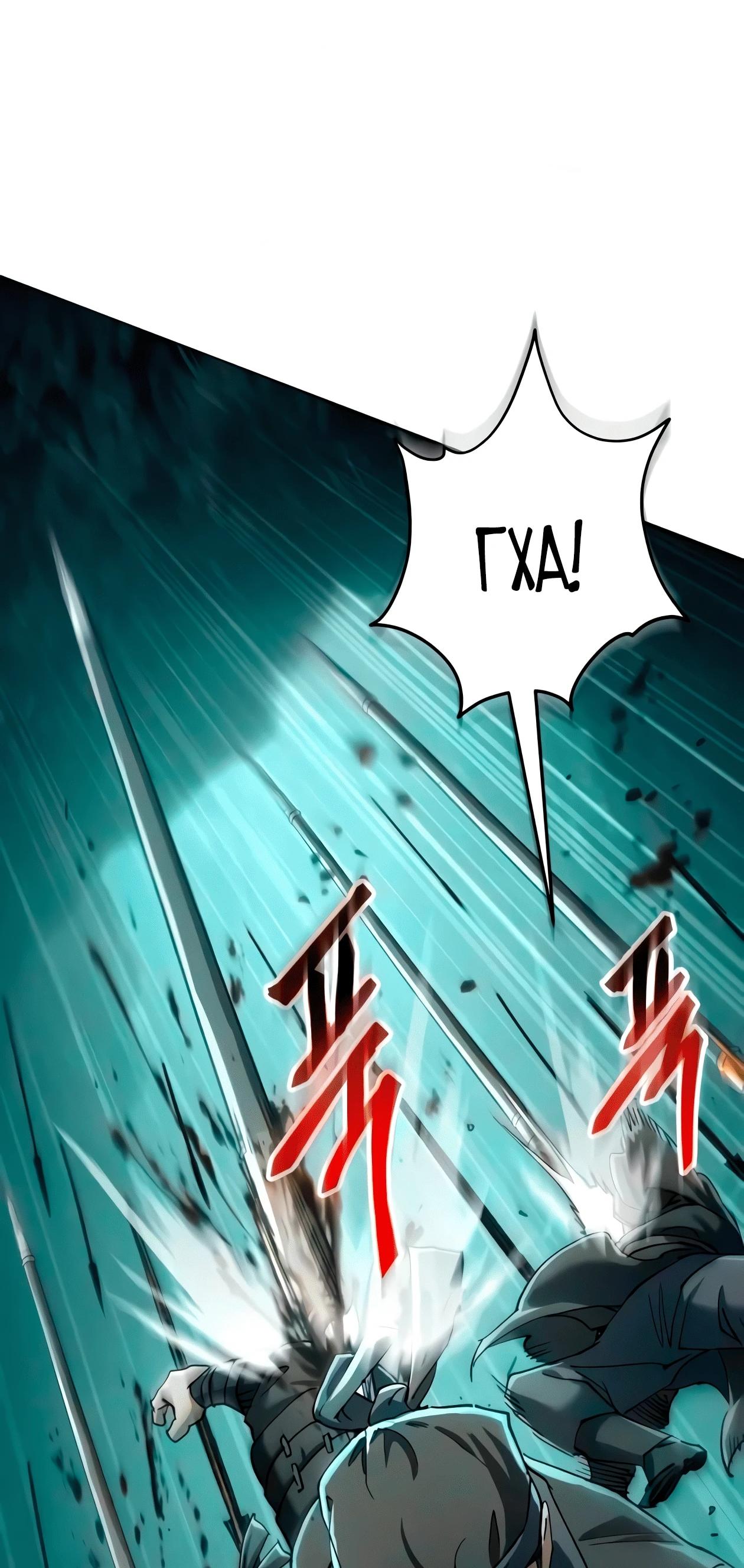 Read Небесный демон жаждет покоя RU Manga Online