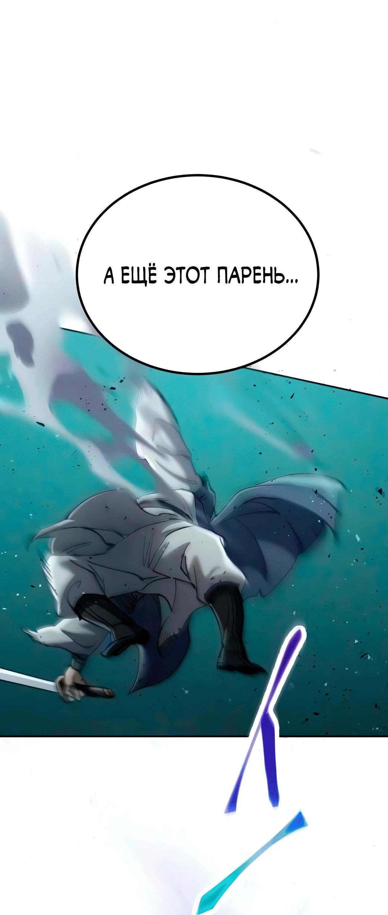Read Небесный демон жаждет покоя RU Manga Online