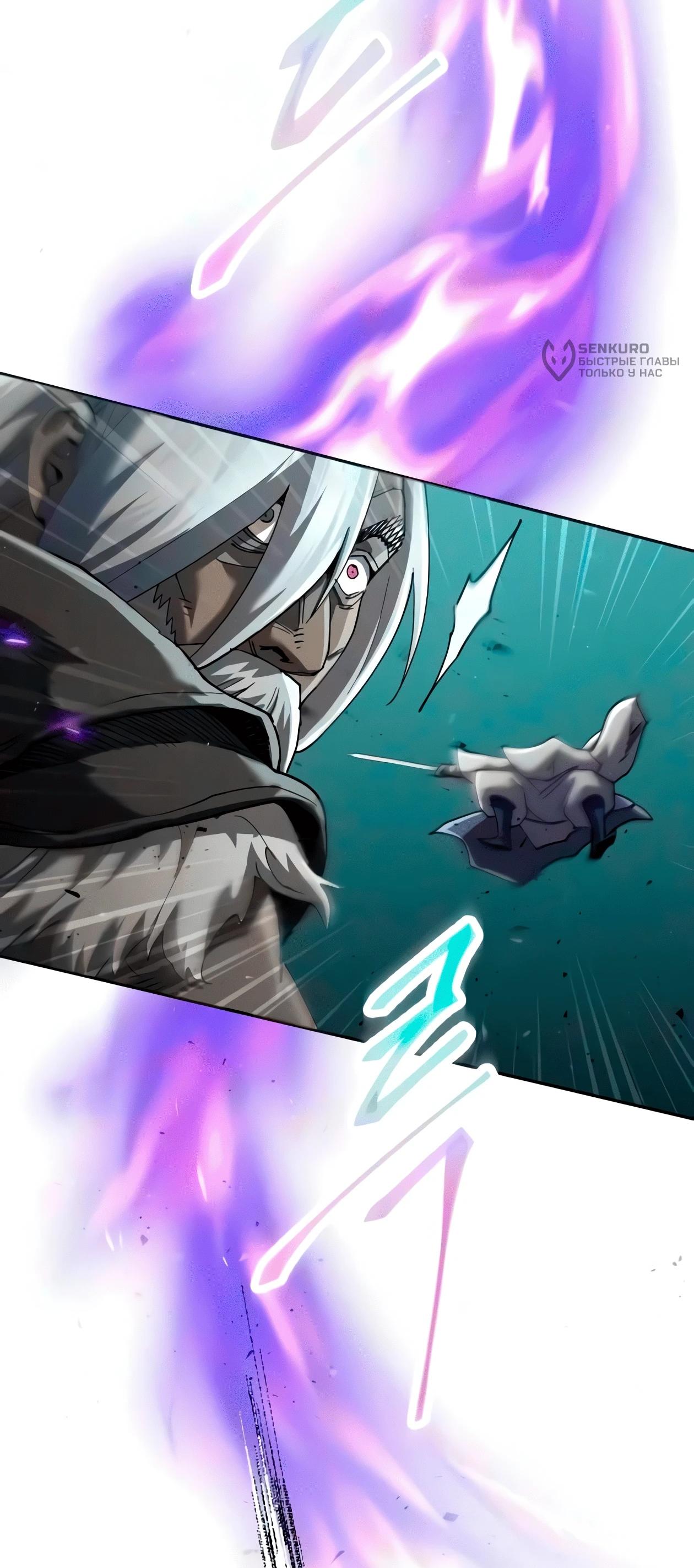 Read Небесный демон жаждет покоя RU Manga Online