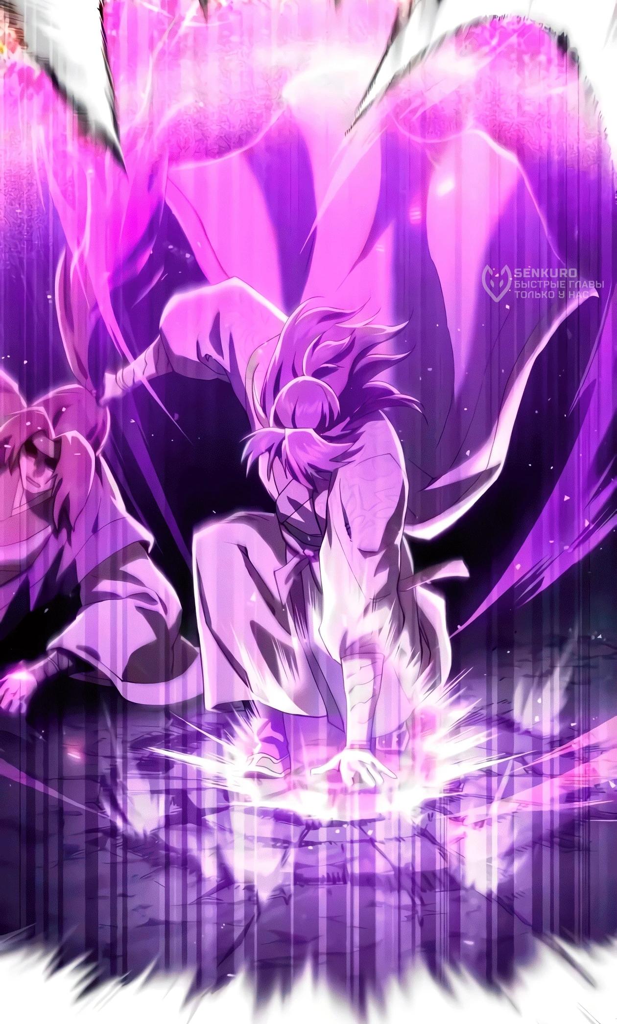 Read Небесный демон жаждет покоя RU Manga Online