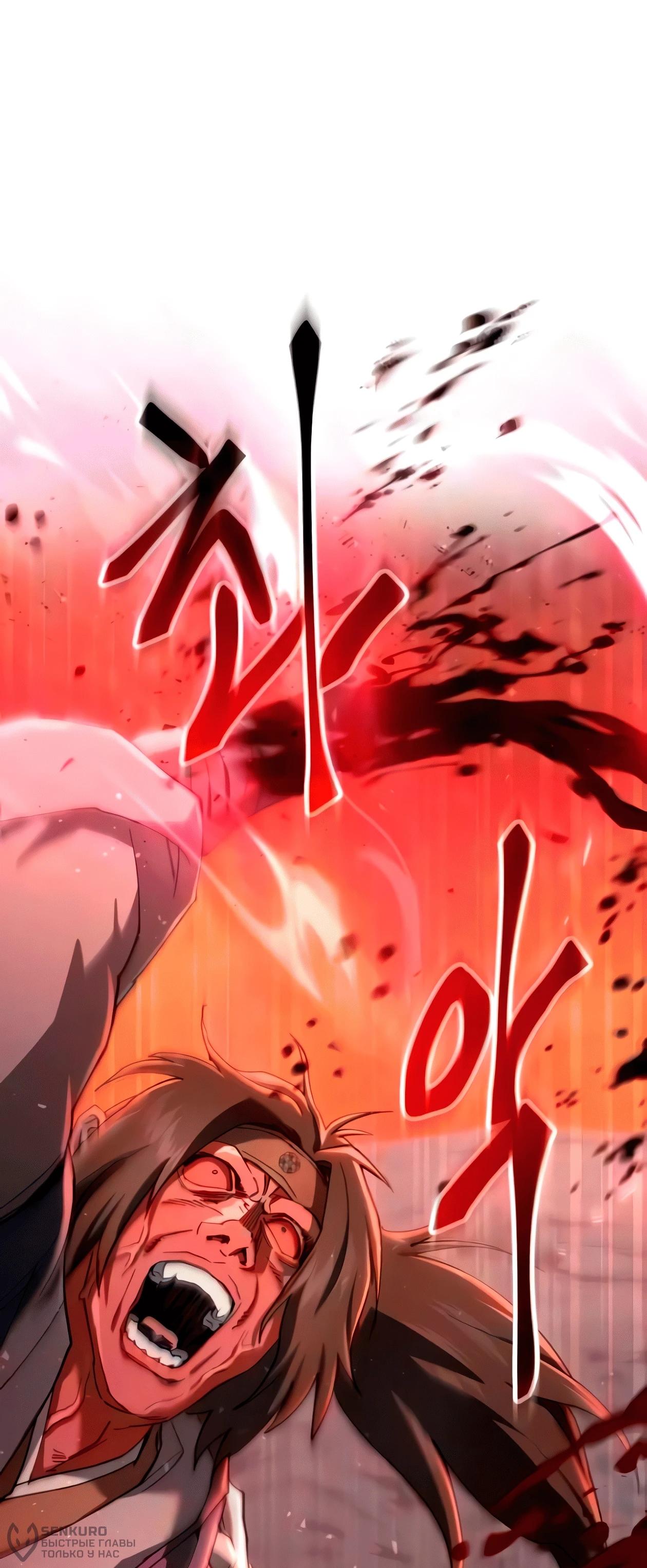 Read Небесный демон жаждет покоя RU Manga Online
