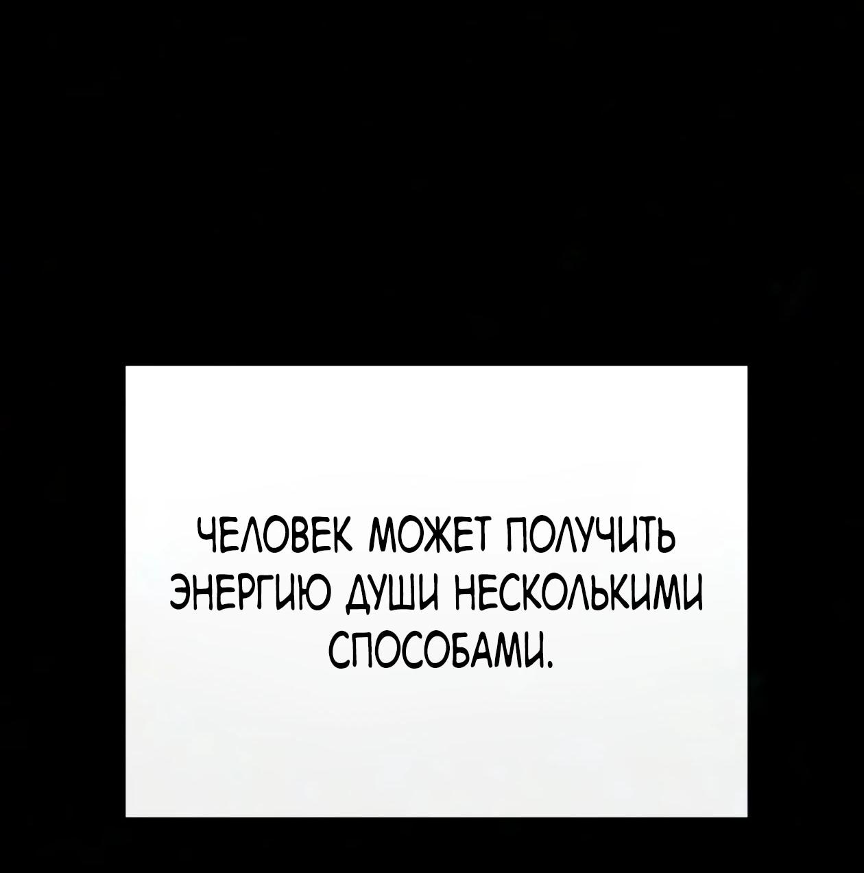 Read Небесный демон жаждет покоя RU Manga Online
