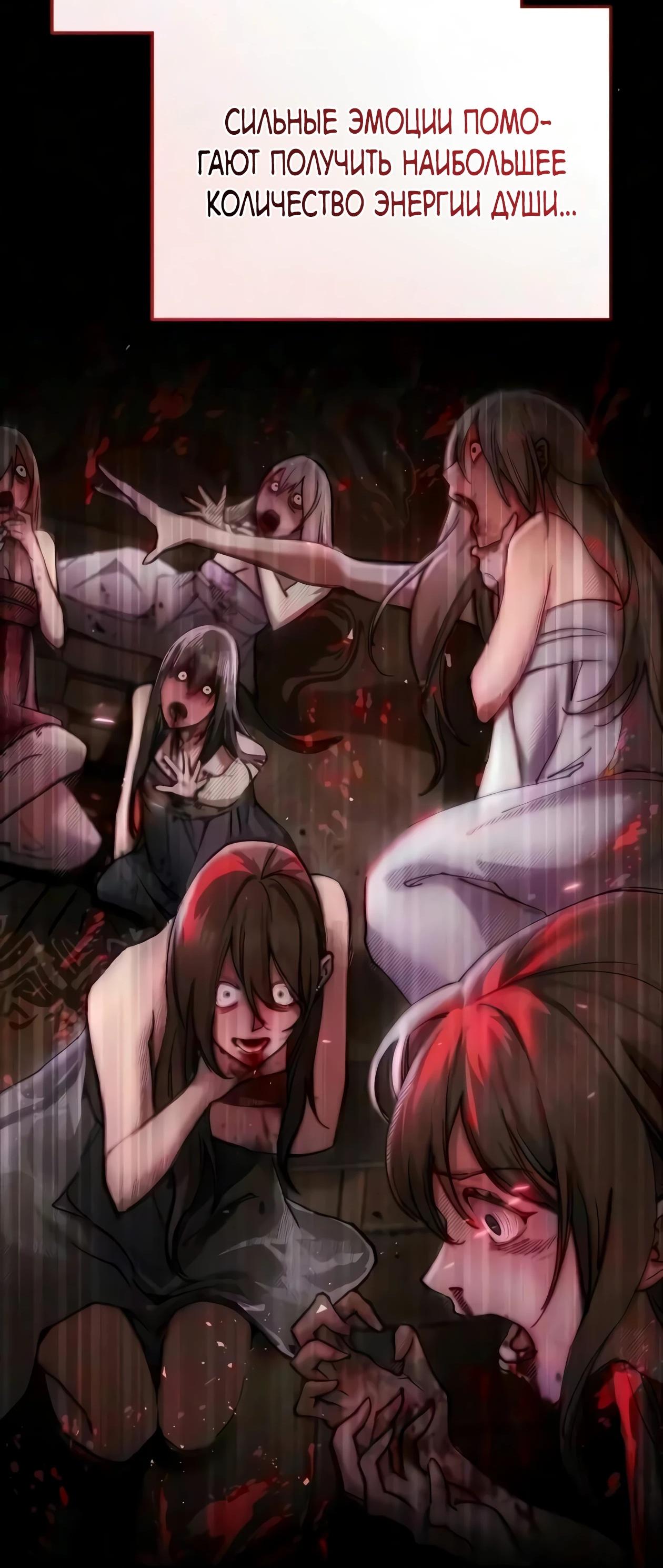 Read Небесный демон жаждет покоя RU Manga Online