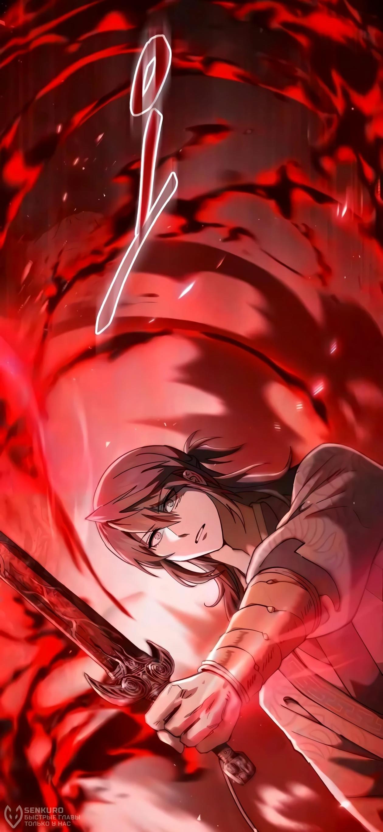Read Небесный демон жаждет покоя RU Manga Online