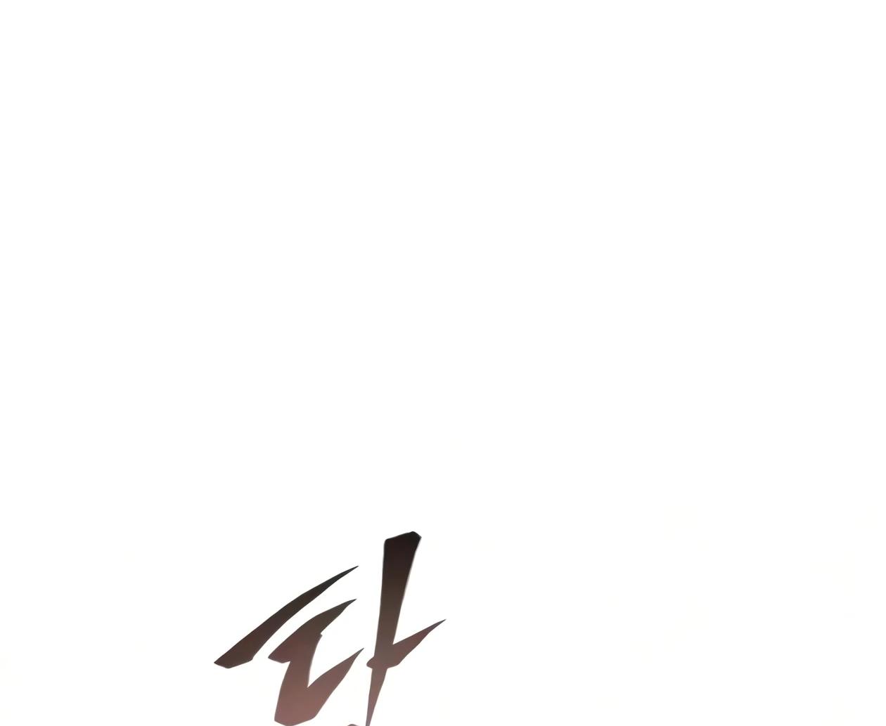 Read Небесный демон жаждет покоя RU Manga Online