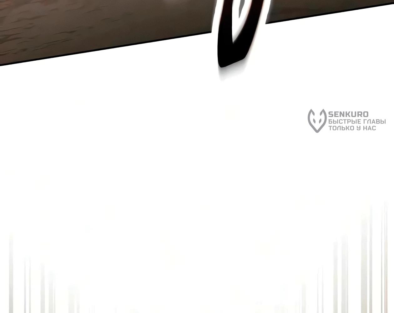 Read Небесный демон жаждет покоя RU Manga Online