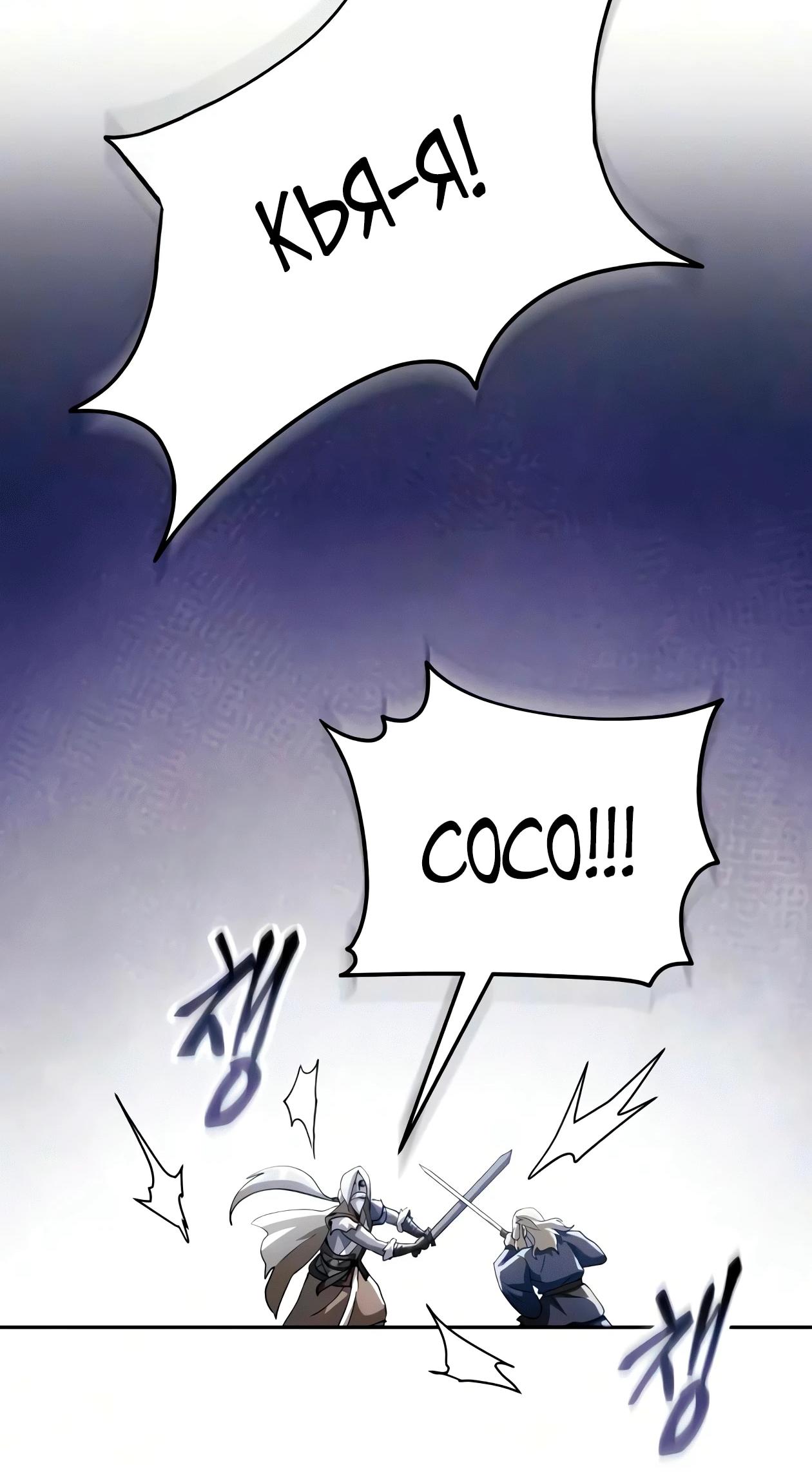 Read Небесный демон жаждет покоя RU Manga Online