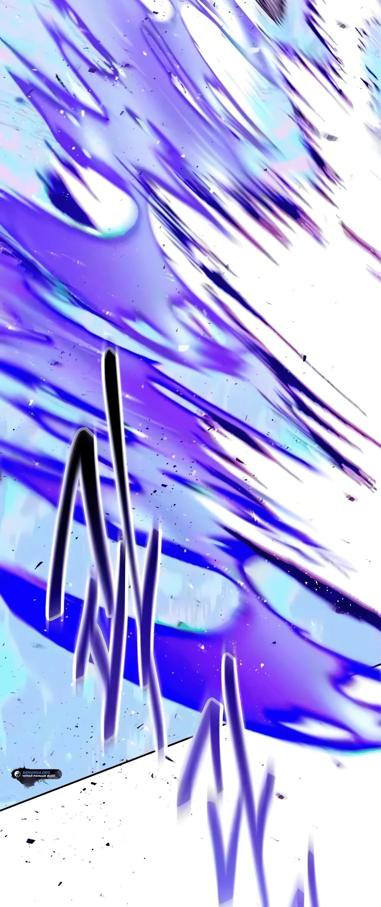 Read Небесный демон жаждет покоя RU Manga Online