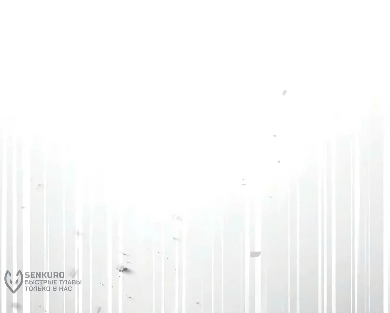 Read Небесный демон жаждет покоя RU Manga Online