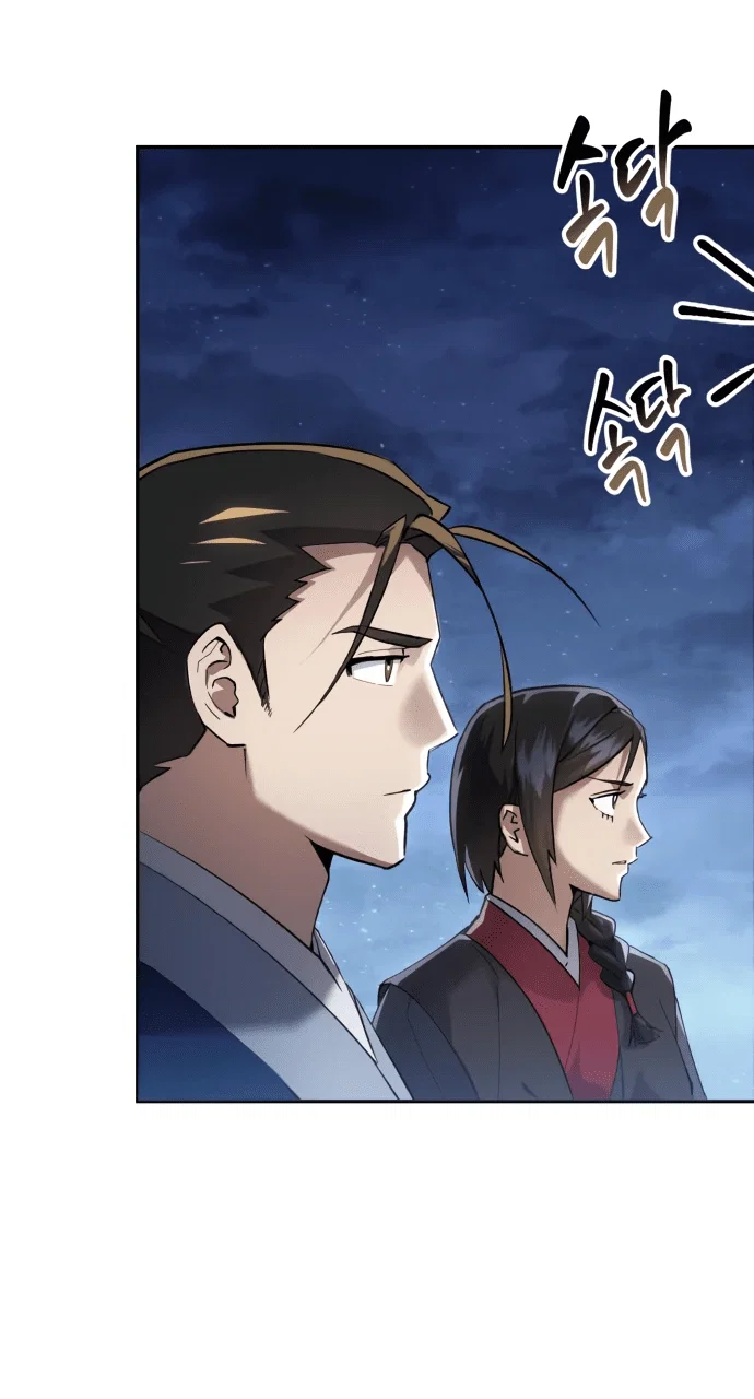 Read Небесный демон жаждет покоя RU Manga Online