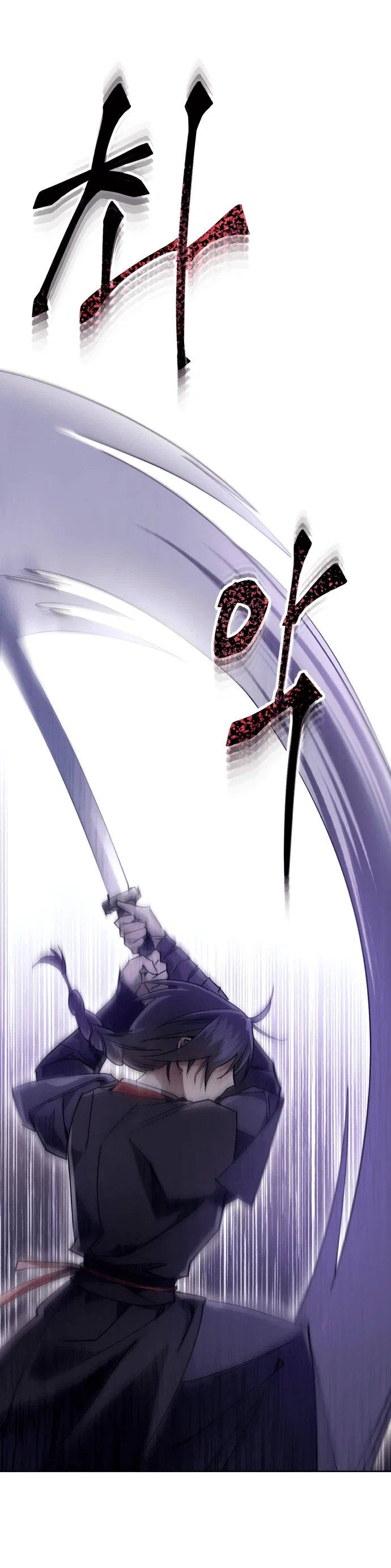 Read Небесный демон жаждет покоя RU Manga Online