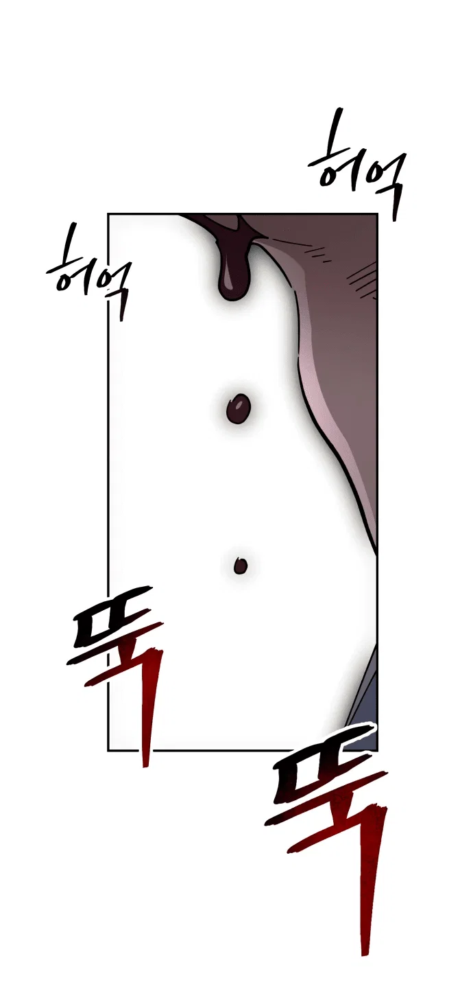 Read Небесный демон жаждет покоя RU Manga Online