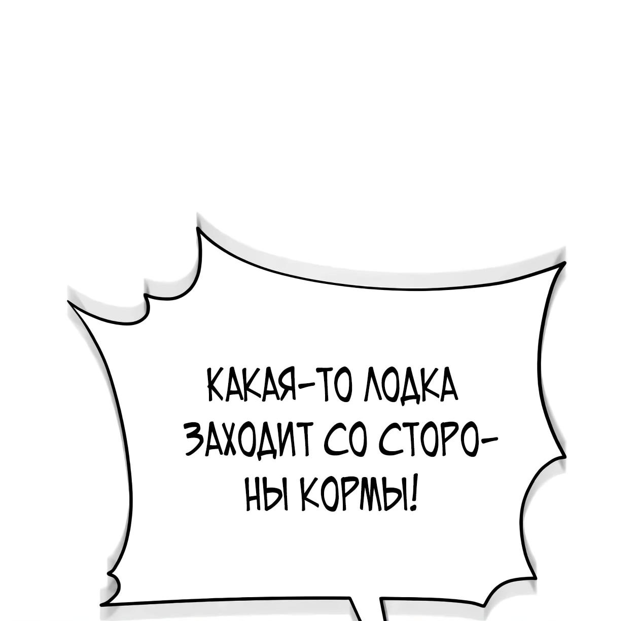 Read Небесный демон жаждет покоя RU Manga Online