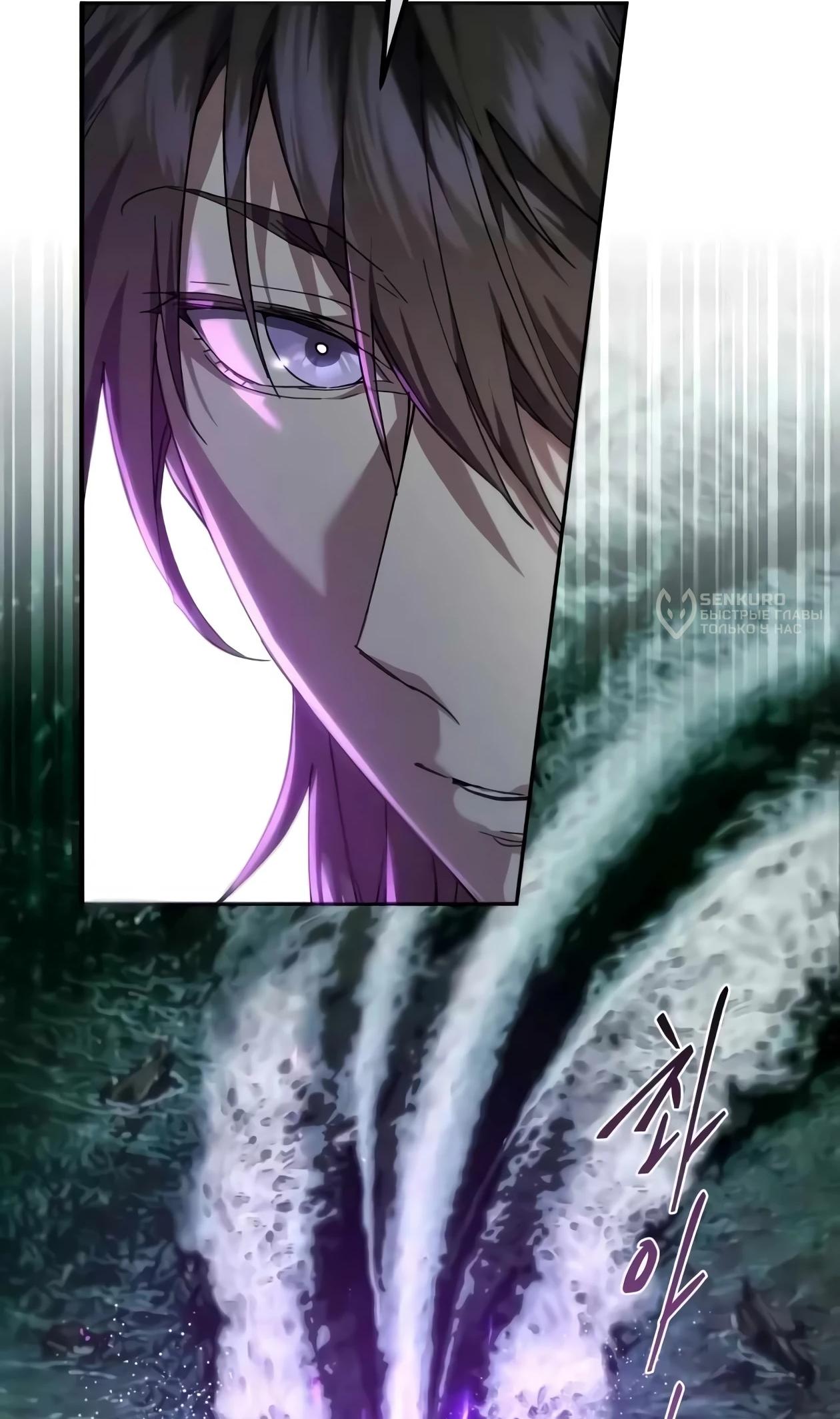 Read Небесный демон жаждет покоя RU Manga Online