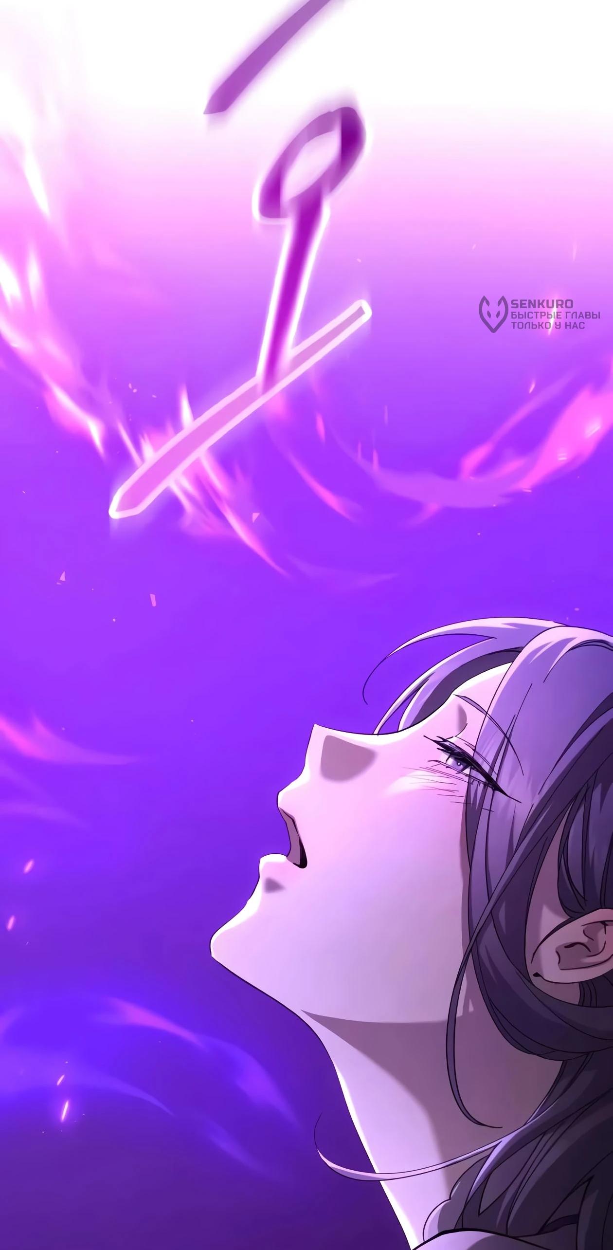 Read Небесный демон жаждет покоя RU Manga Online
