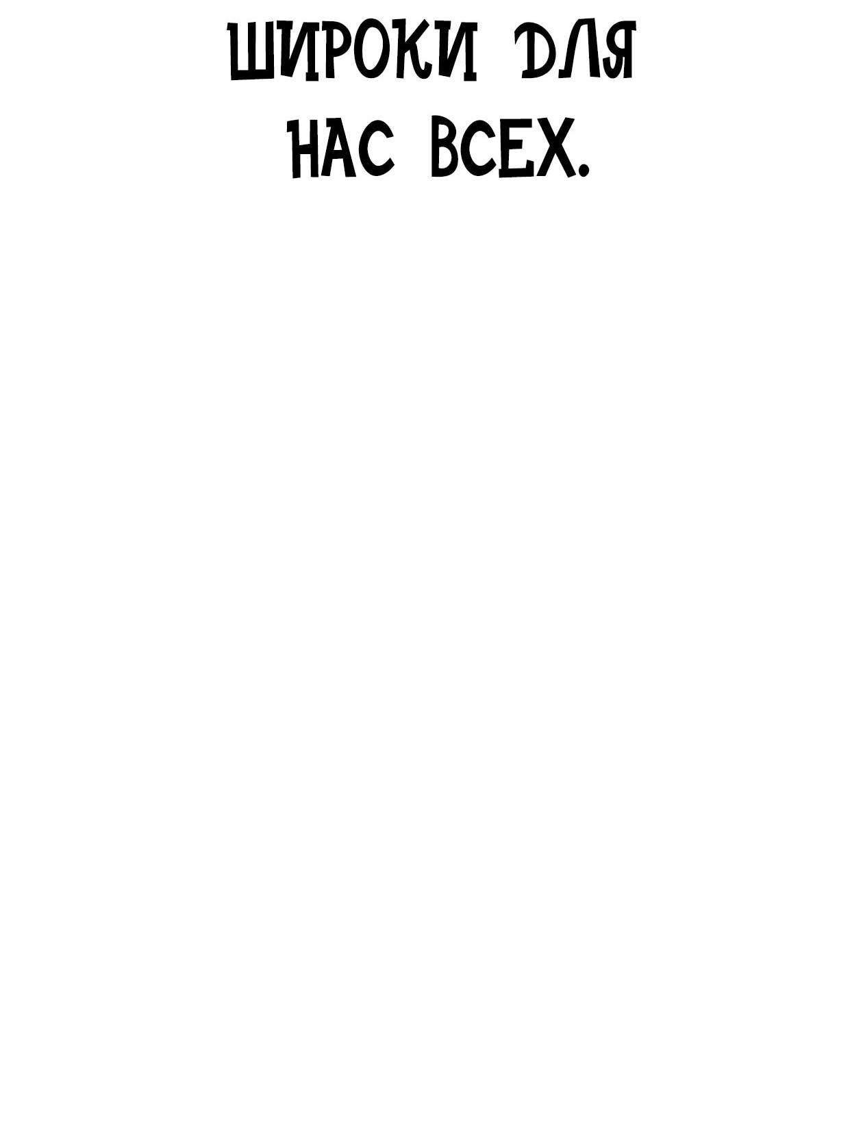 Read Небесный демон жаждет покоя RU Manga Online