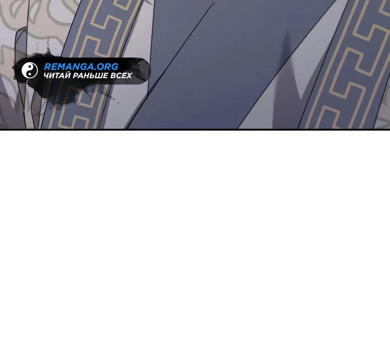 Read Небесный демон жаждет покоя RU Manga Online