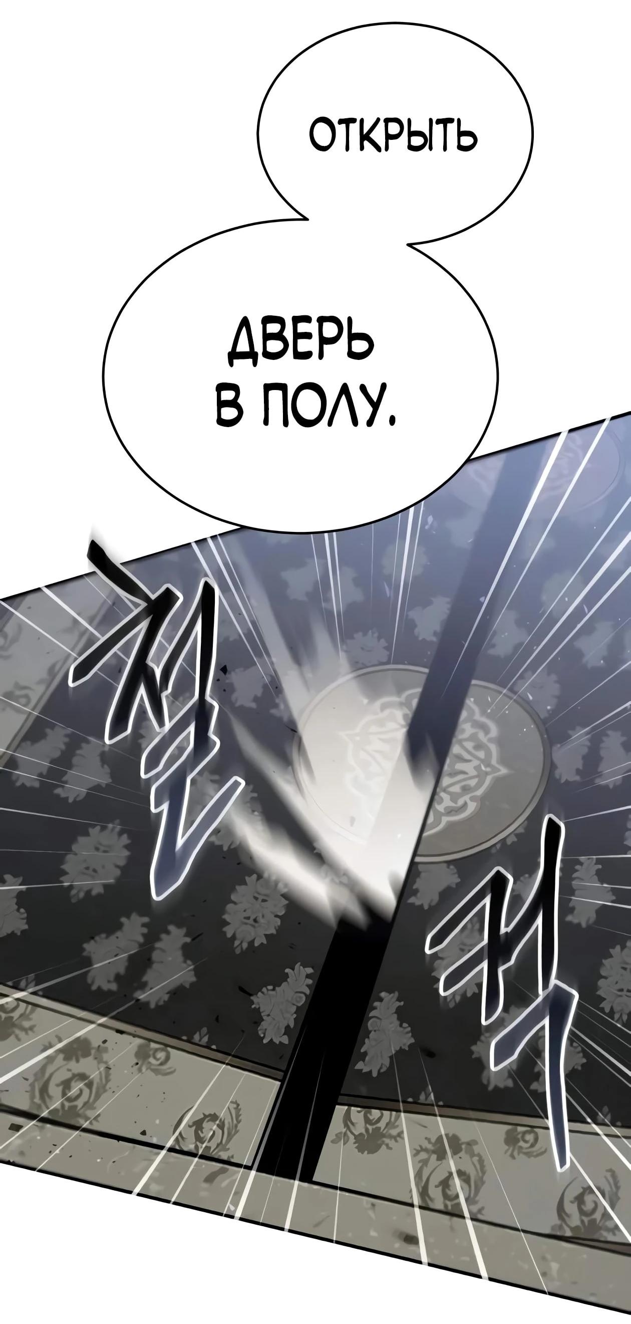 Read Небесный демон жаждет покоя RU Manga Online