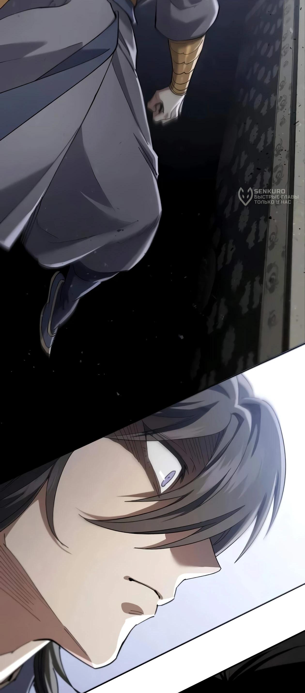 Read Небесный демон жаждет покоя RU Manga Online