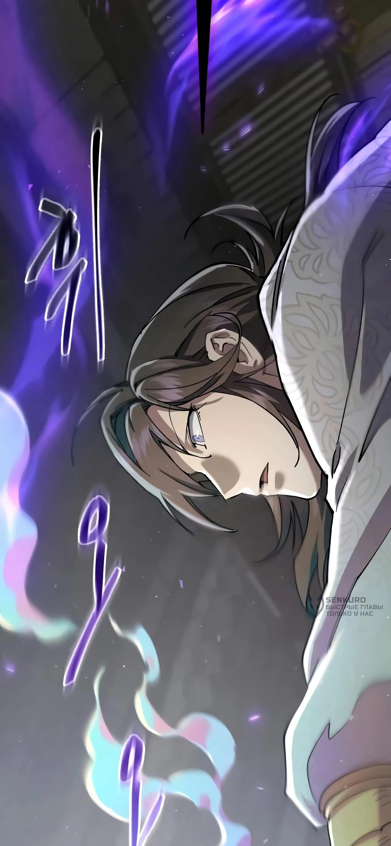 Read Небесный демон жаждет покоя RU Manga Online