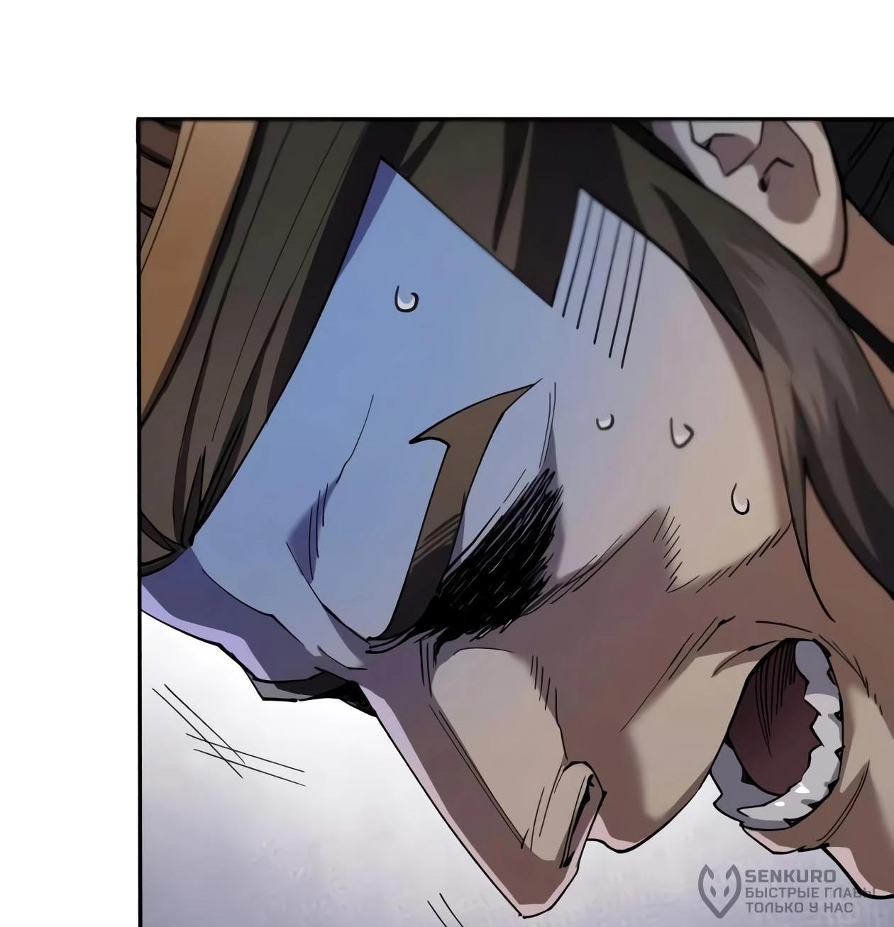 Read Небесный демон жаждет покоя RU Manga Online