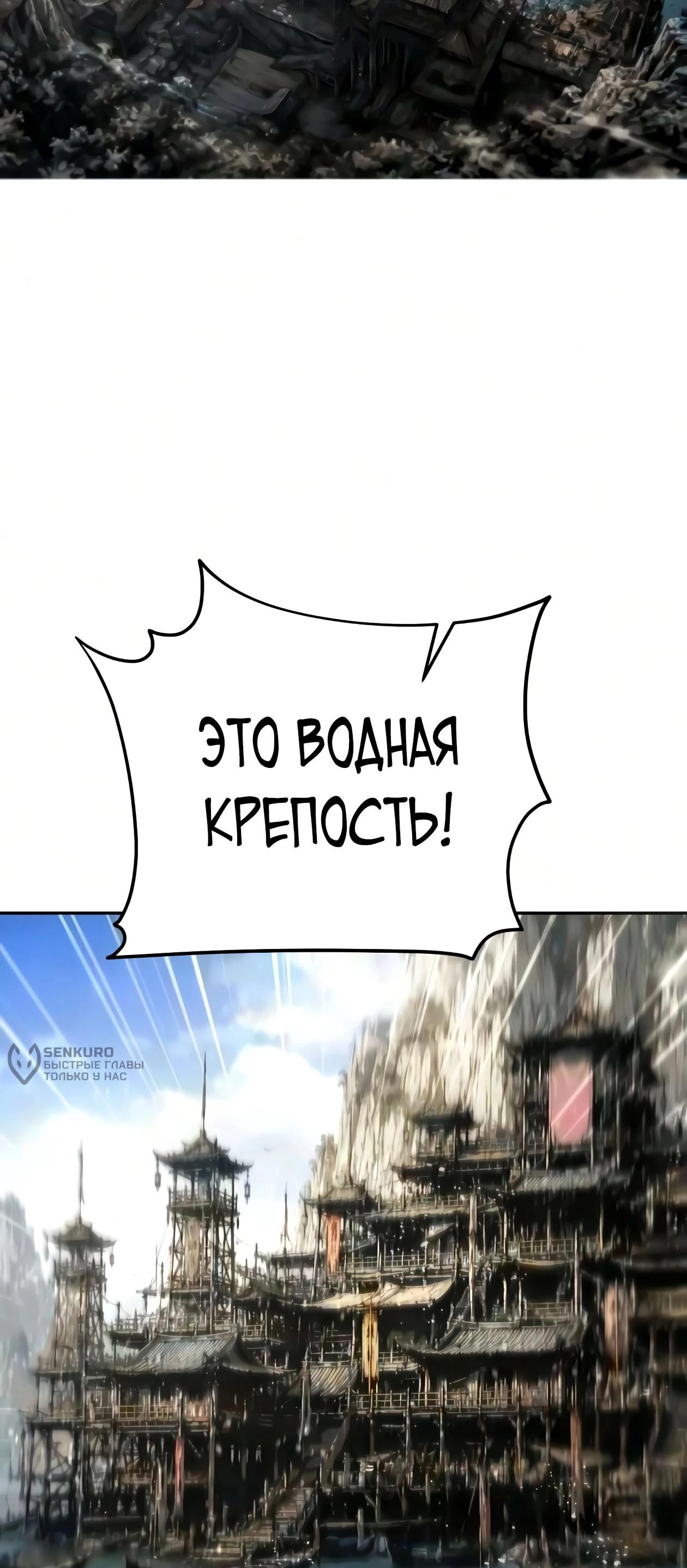 Read Небесный демон жаждет покоя RU Manga Online