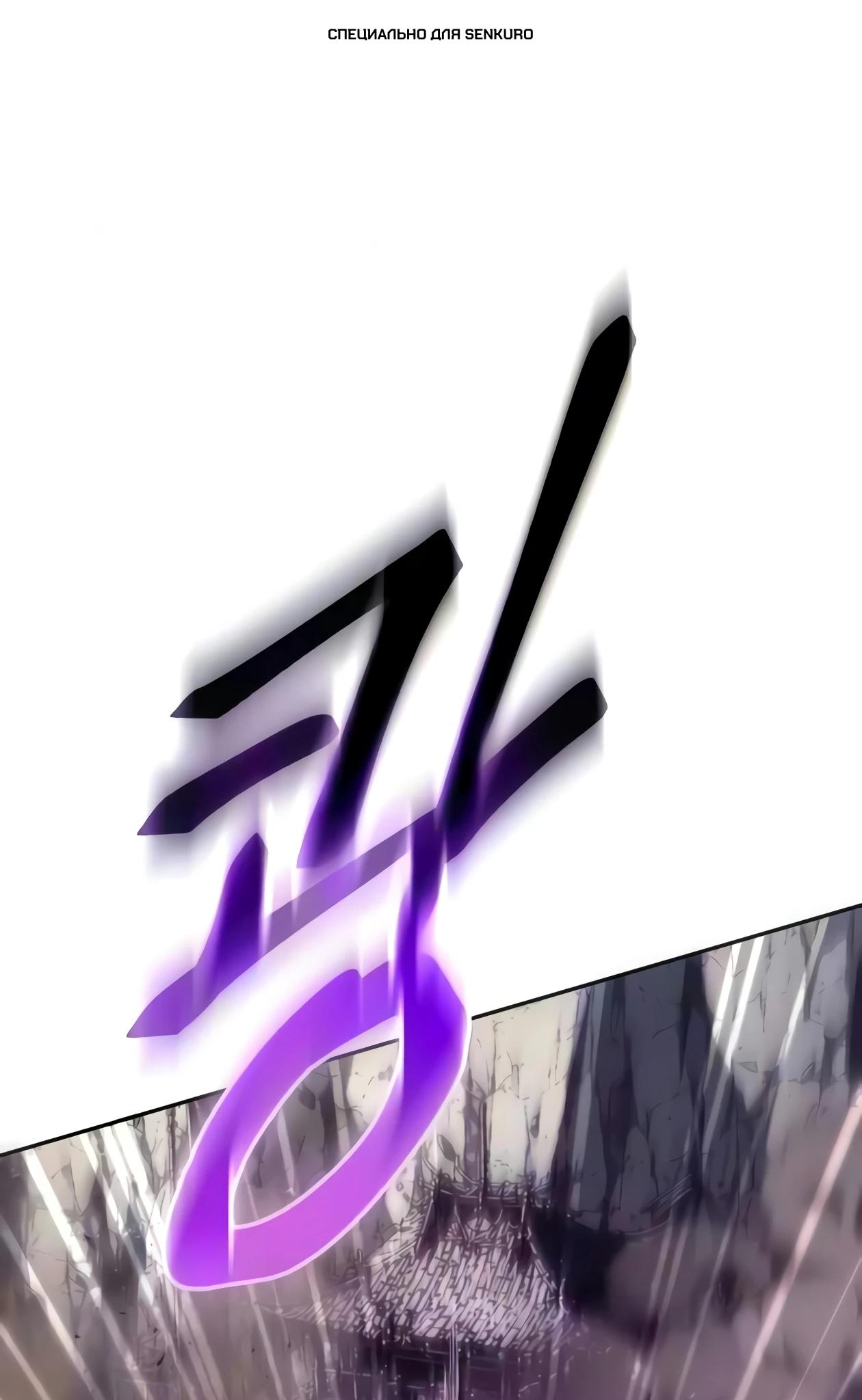 Read Небесный демон жаждет покоя RU Manga Online