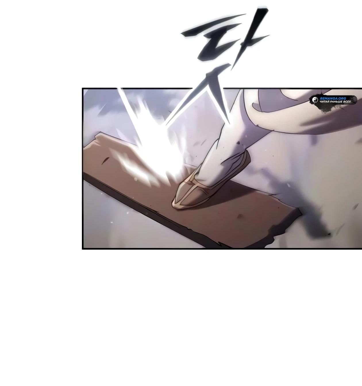 Read Небесный демон жаждет покоя RU Manga Online