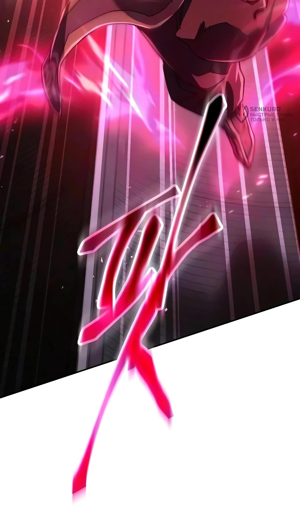 Read Небесный демон жаждет покоя RU Manga Online