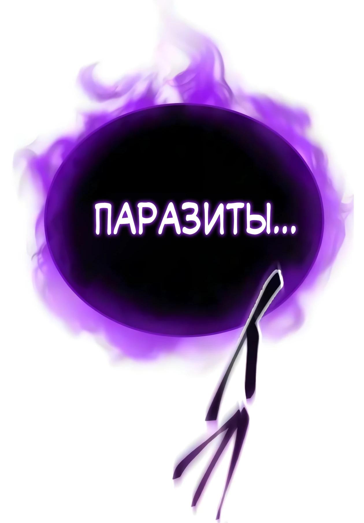 Read Небесный демон жаждет покоя RU Manga Online