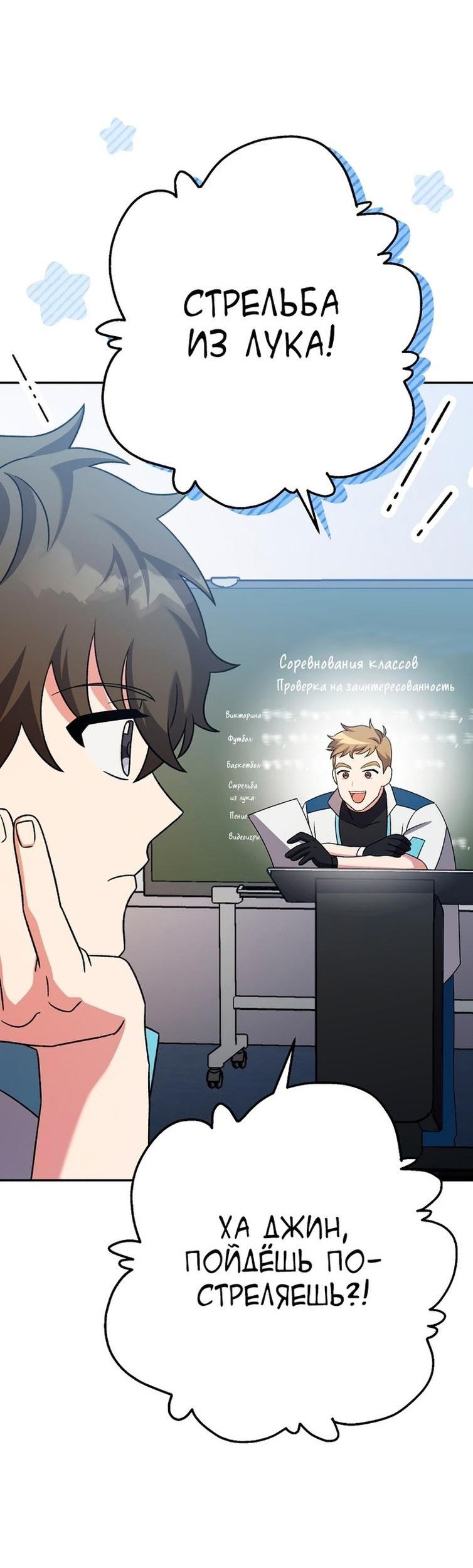 Read Незначительный персонаж собственной истории The Novel's Extra RU Manga Online