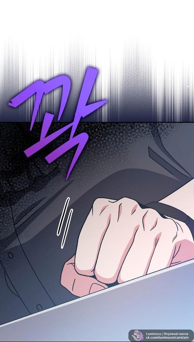 Read Незначительный персонаж собственной истории The Novel's Extra RU Manga Online