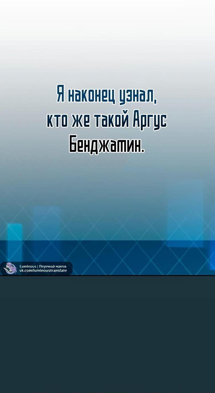 Read Незначительный персонаж собственной истории The Novel's Extra RU Manga Online