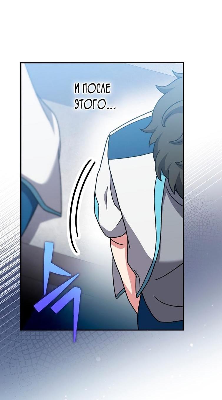 Read Незначительный персонаж собственной истории The Novel's Extra RU Manga Online
