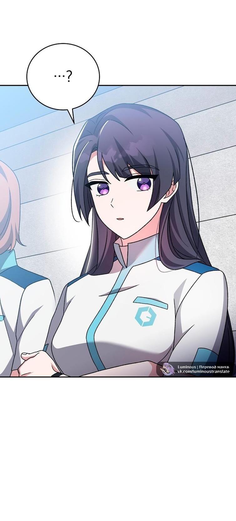 Read Незначительный персонаж собственной истории The Novel's Extra RU Manga Online