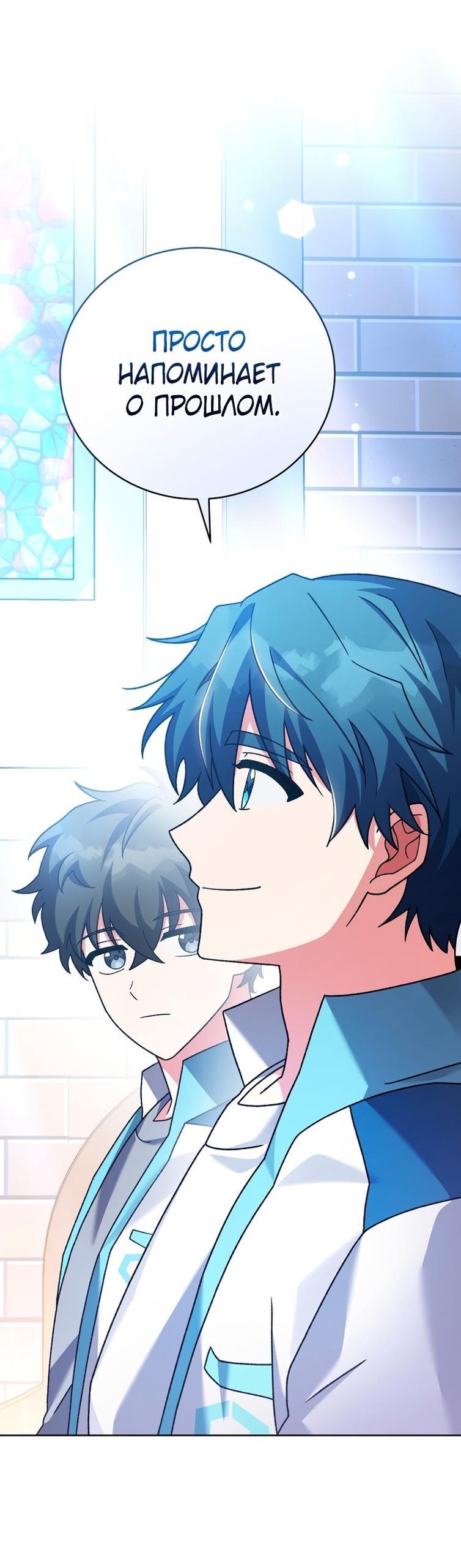 Read Незначительный персонаж собственной истории The Novel's Extra RU Manga Online