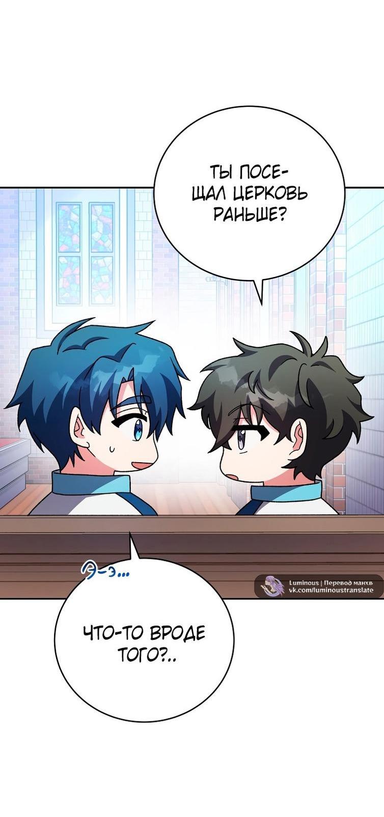 Read Незначительный персонаж собственной истории The Novel's Extra RU Manga Online