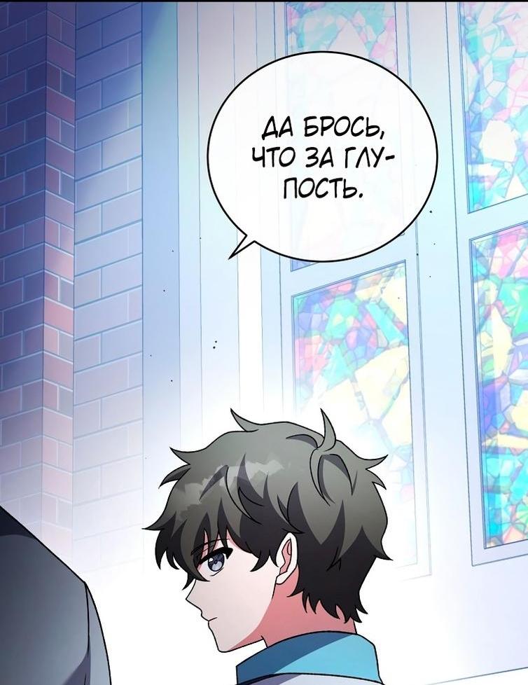Read Незначительный персонаж собственной истории The Novel's Extra RU Manga Online