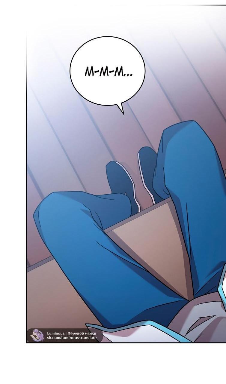 Read Незначительный персонаж собственной истории The Novel's Extra RU Manga Online